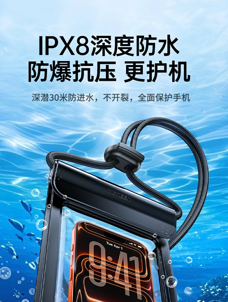 袋身内尺寸展示，20*11.4cm适配主流手机