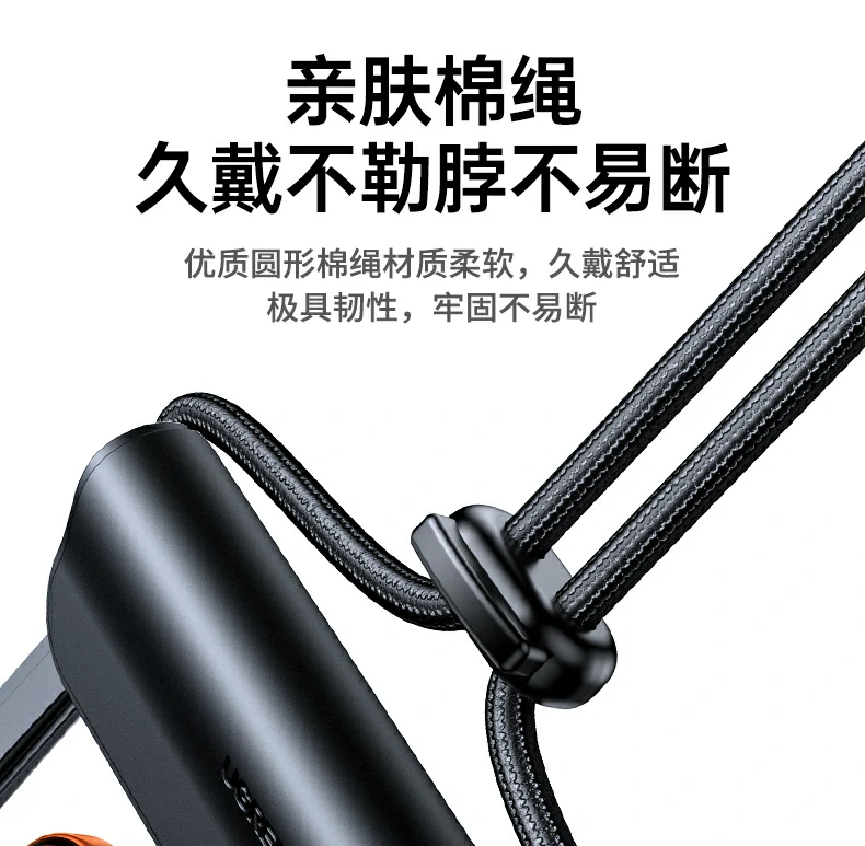 户外拍摄场景，高清防护舒适体验