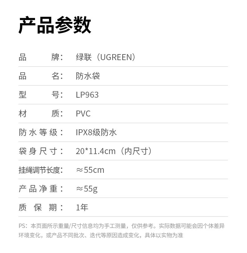 1年质保服务展示，售后保障放心购买