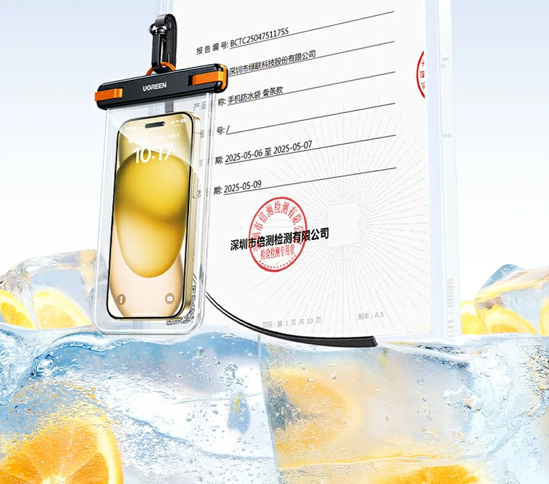 防水袋正面展示，PVC材质透明设计高清拍摄无阻碍