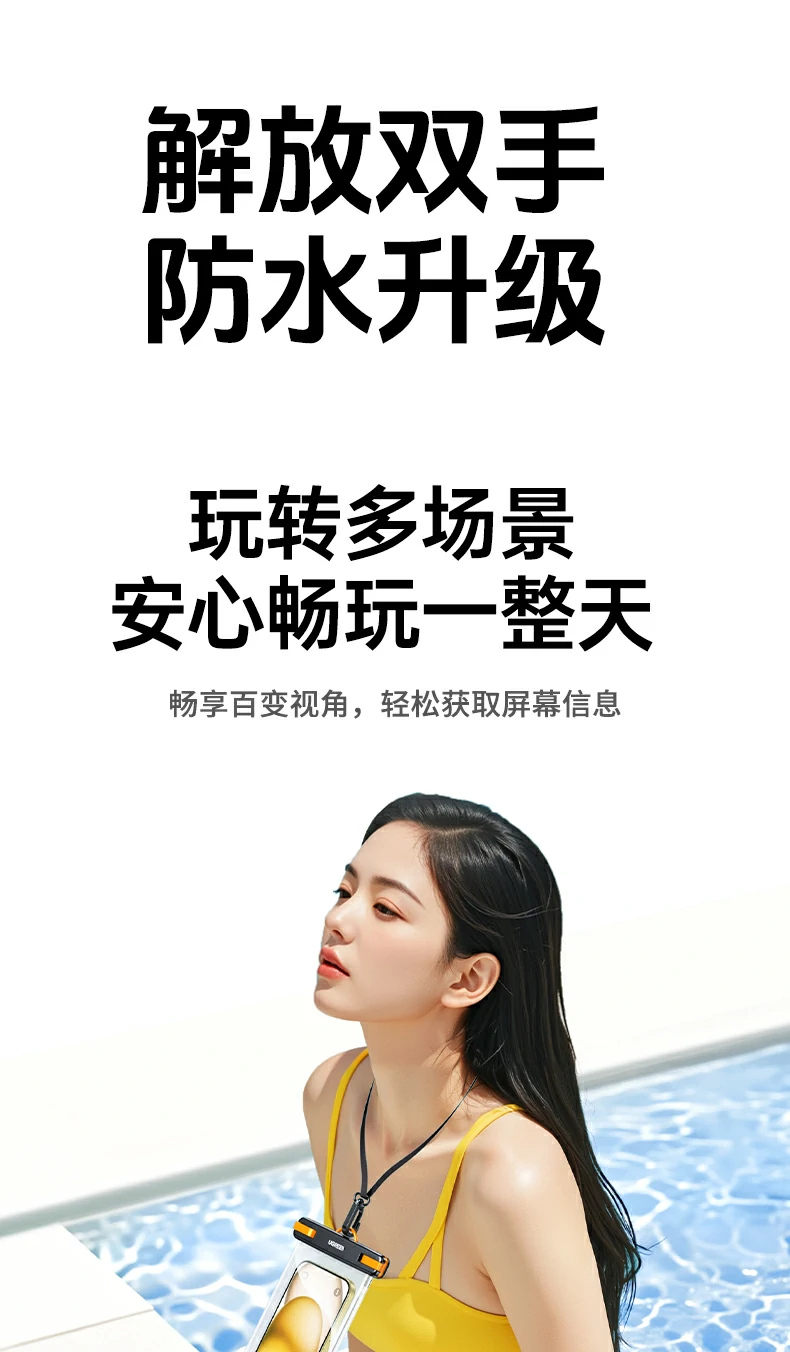 湿手触控操作演示，拍照导航精准响应