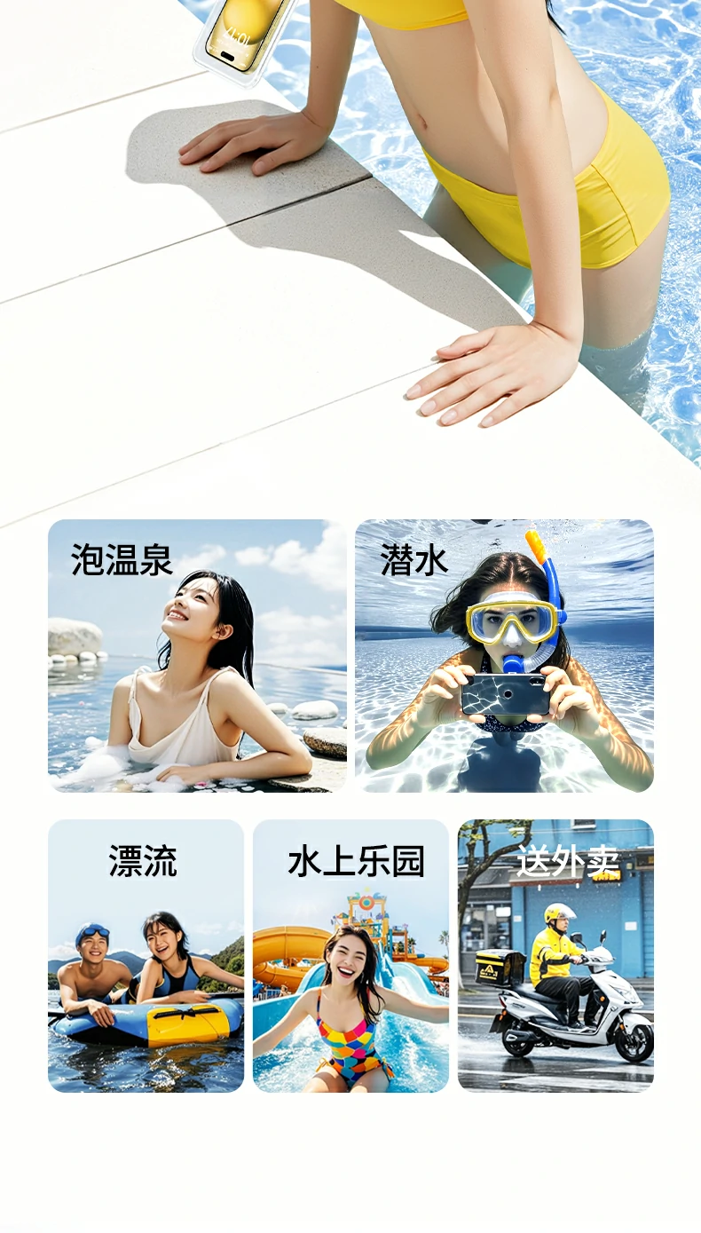 纳米疏水层特写，丝滑触控体验