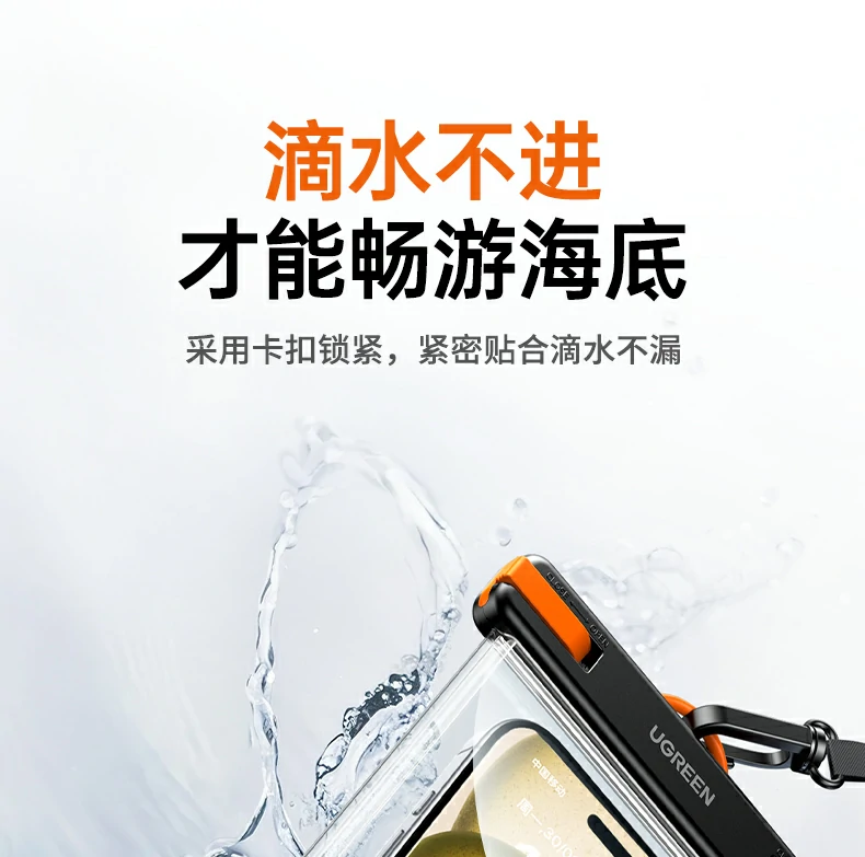 复合防护结构图解，外层防刮内层缓冲