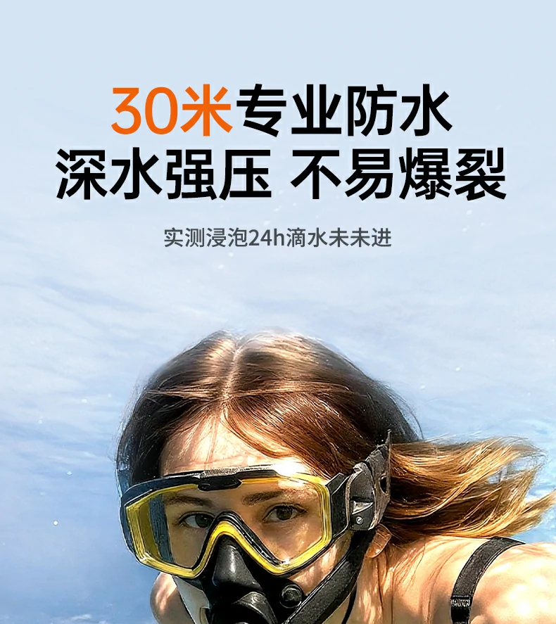 防滑卡扣展示，运动场景稳固不晃动