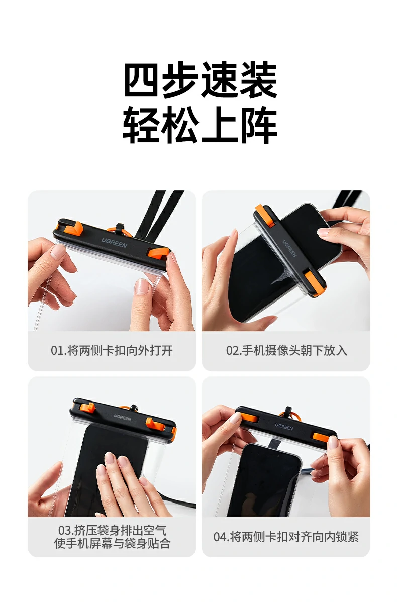 漂流冲浪场景展示，户外涉水全维守护