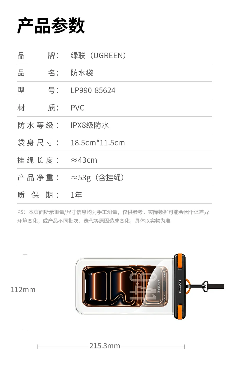 1年质保服务展示，售后保障放心购买