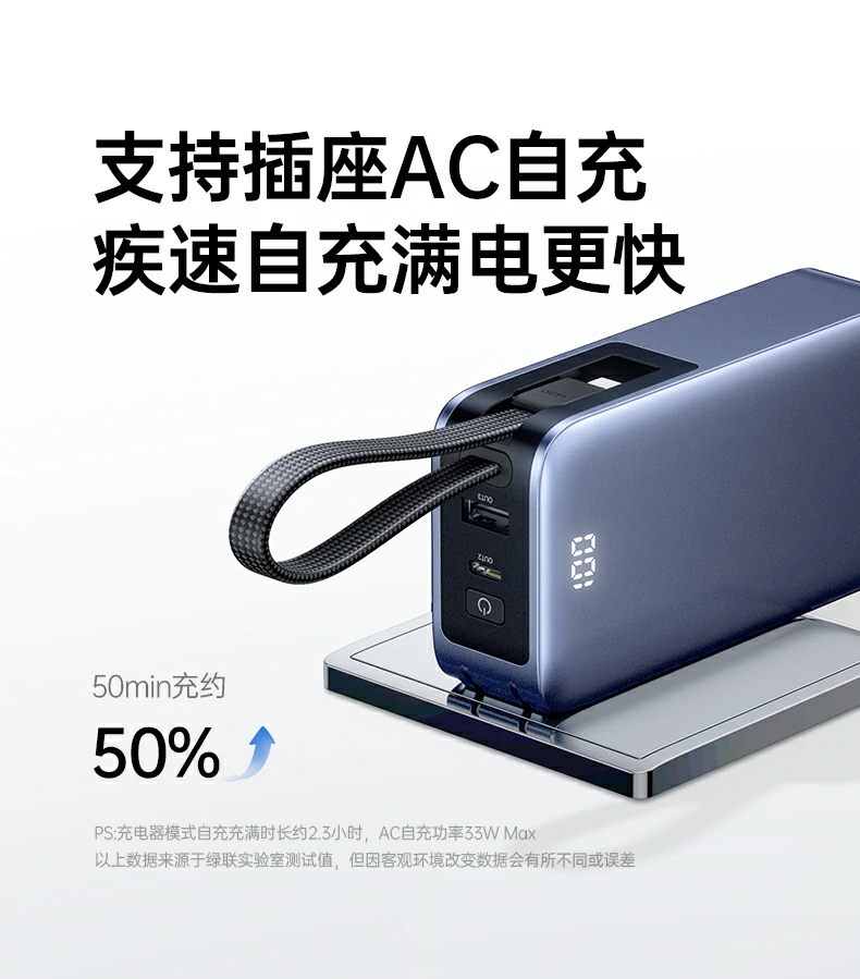 意昂2PB512掌心可握迷你体积