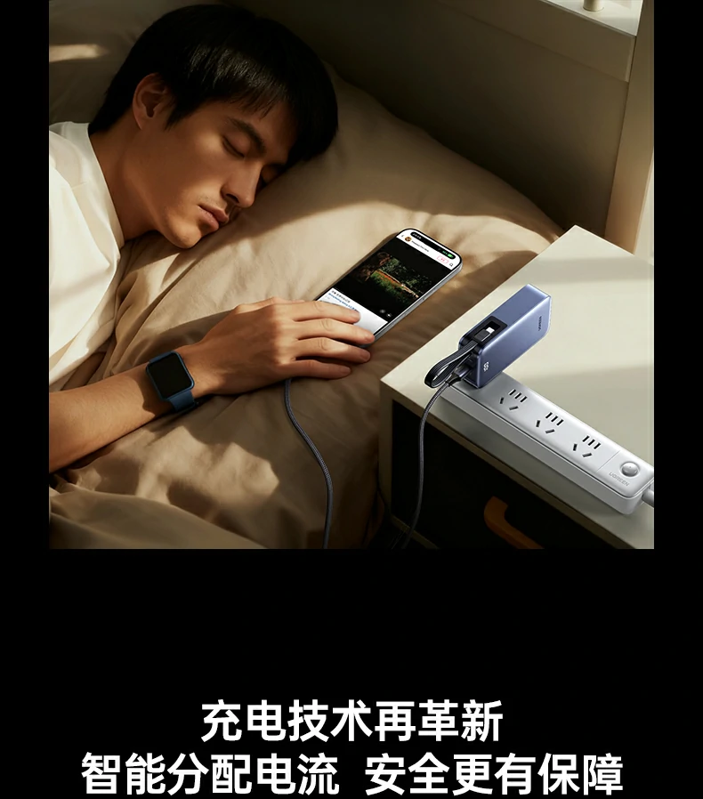 意昂2PB512 USB-C1线输出65W大功率