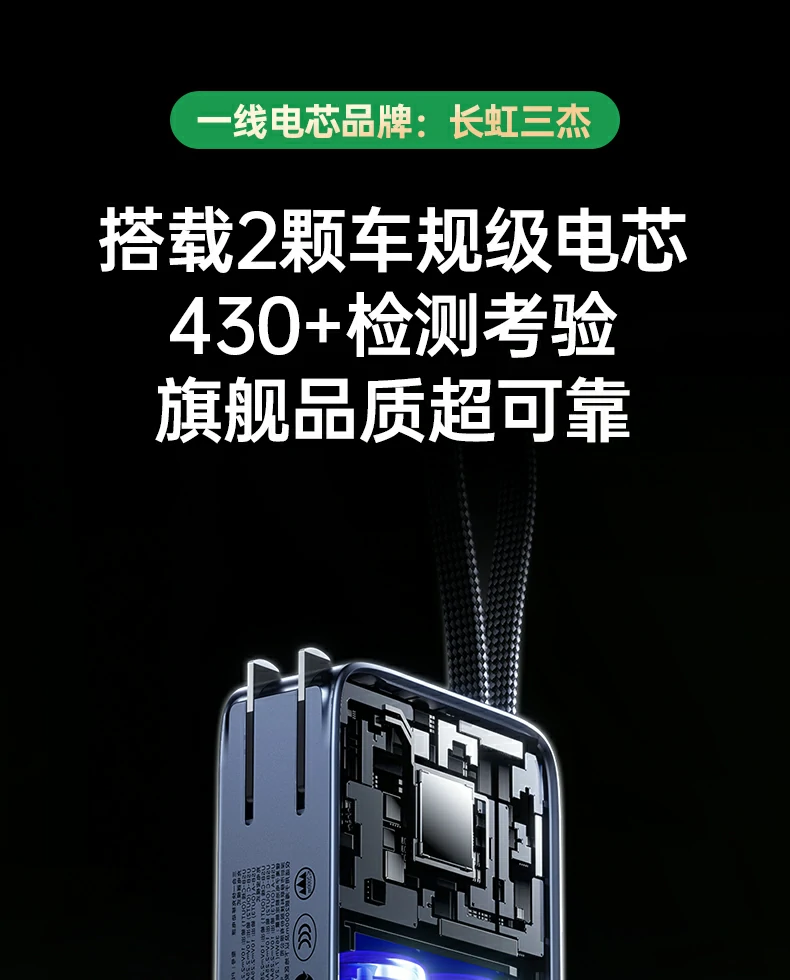 意昂2PB512 USB-A接口22.5W多协议支持