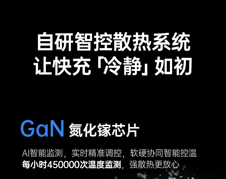 意昂2PB512长虹三杰电芯品质保障