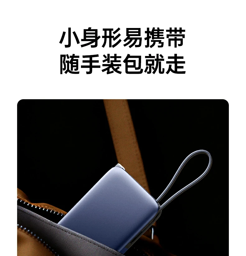 意昂2PB512旅行途中多设备续航