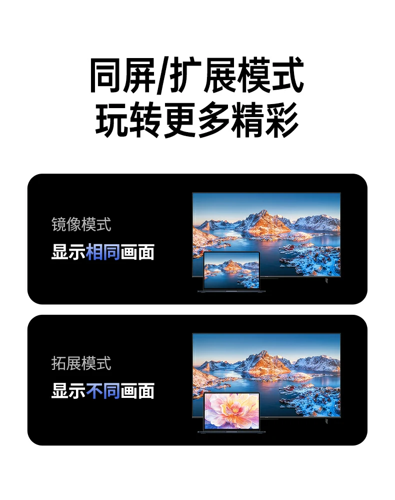 双芯四重防护功能介绍