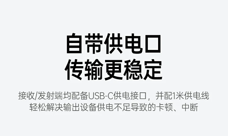 支持设备列表（如iPhone, iPad, Android等）