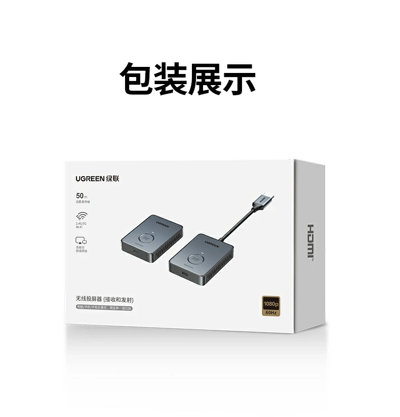意昂2S303点对点无线投屏器使用教程总结