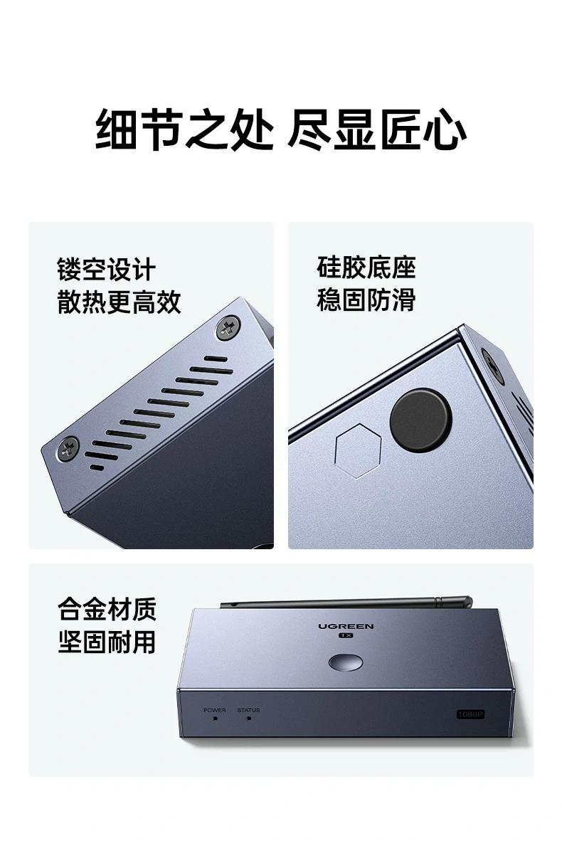 抗干扰能力测试场景展示