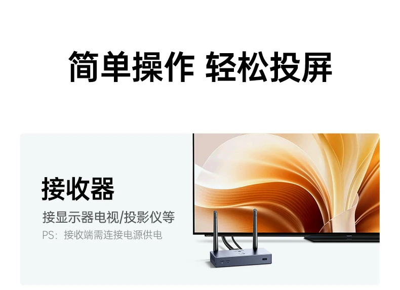 用户真实评价截图：传输稳、画质好、易用