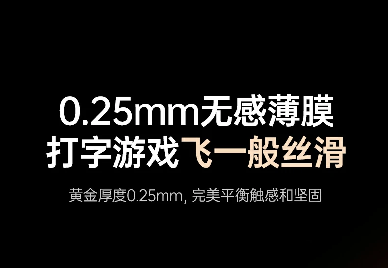 强光下屏幕显示测试，不泛白不反光