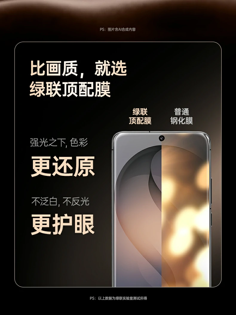 抗冲击测试，钢化玻璃缓冲保护