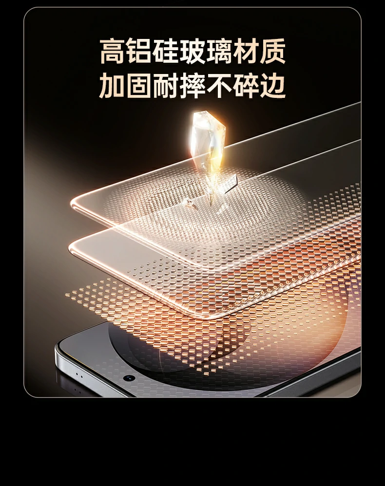 疏油层防水测试，水滴呈荷叶效应