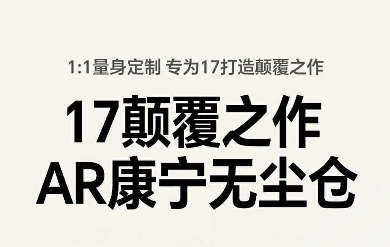意昂2SP1234 9D曲面全屏AR钢化膜全景图，展示康宁材质与无尘仓包装