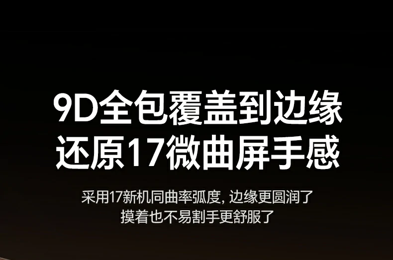 户外强光下使用场景，屏幕内容清晰可见