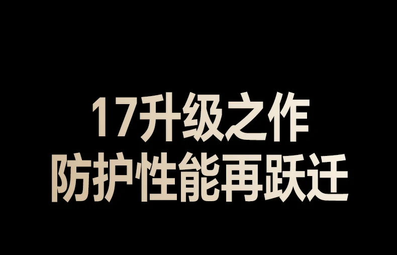 无尘仓内部结构展示，自动除尘设计