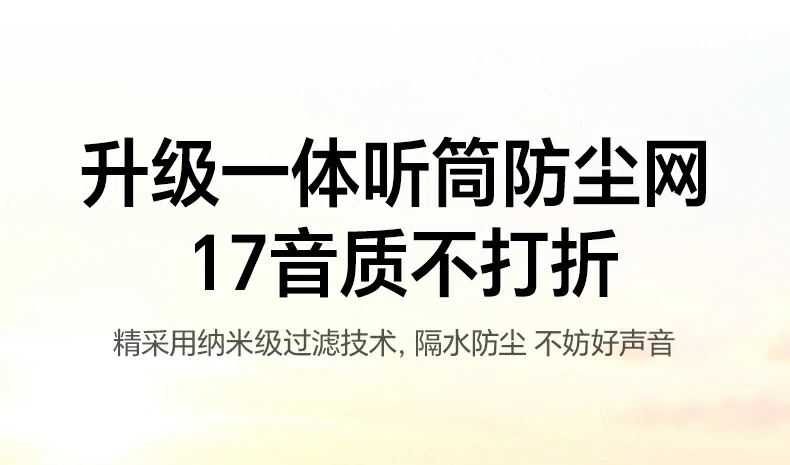 与其他品牌钢化膜对比，意昂2优势明显