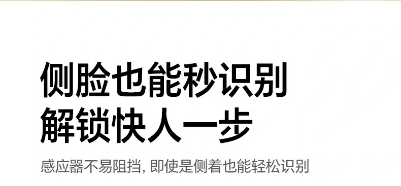 假一赔十售后承诺标识，上市公司旗舰新品