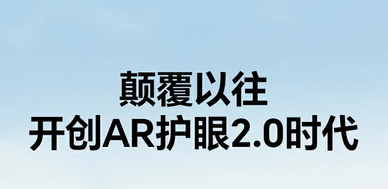 DynaOptix感光科技展示，94%高透光率