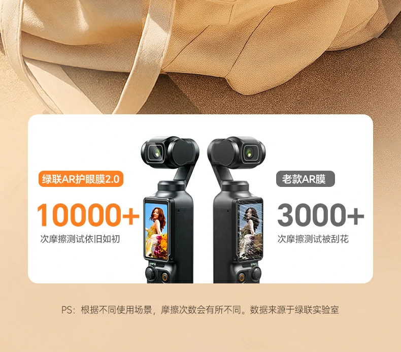 第三方检测机构透光率测试报告