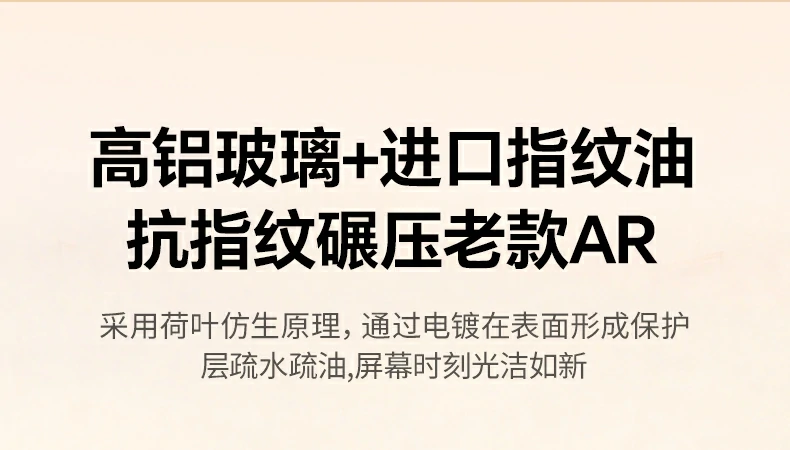 意昂2实验室硬度测试报告，9H硬度验证