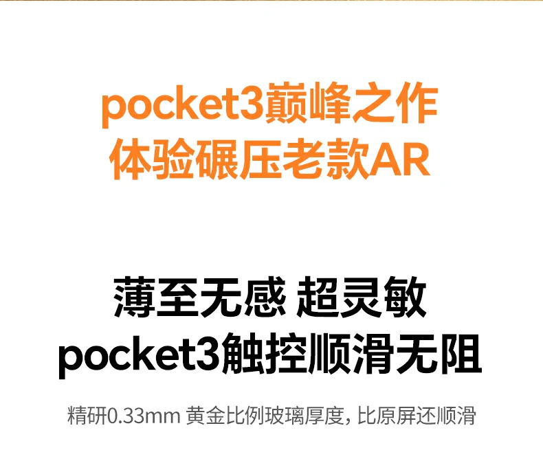 意昂2实验室抗反射测试报告