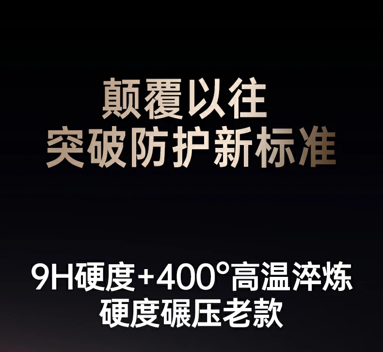 意昂2实验室透光率测试报告，≥91%数据验证