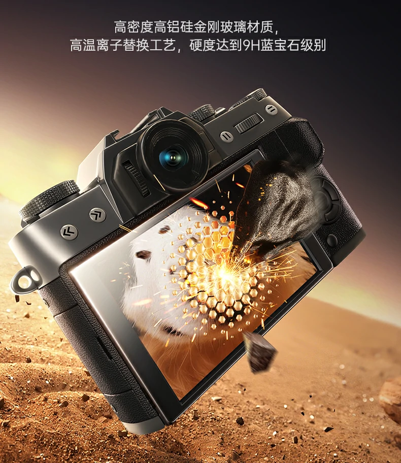 意昂2实验室硬度测试报告，9H硬度验证