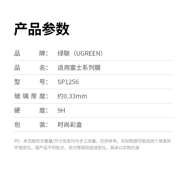 时尚彩盒包装整体展示，高端大气