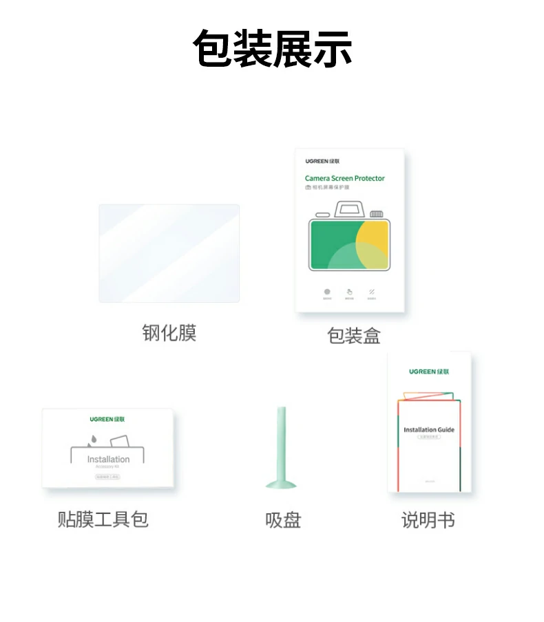 意昂2SP1256适用富士系列膜总结海报