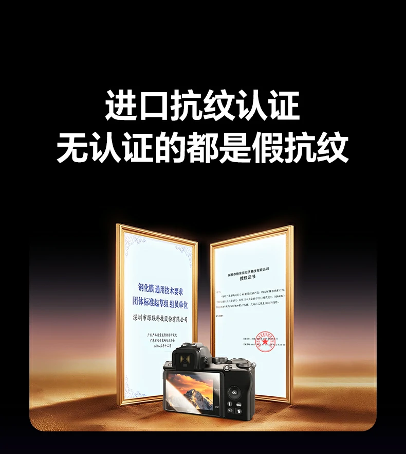 全屏覆盖到边缘展示，不沾灰不漏光