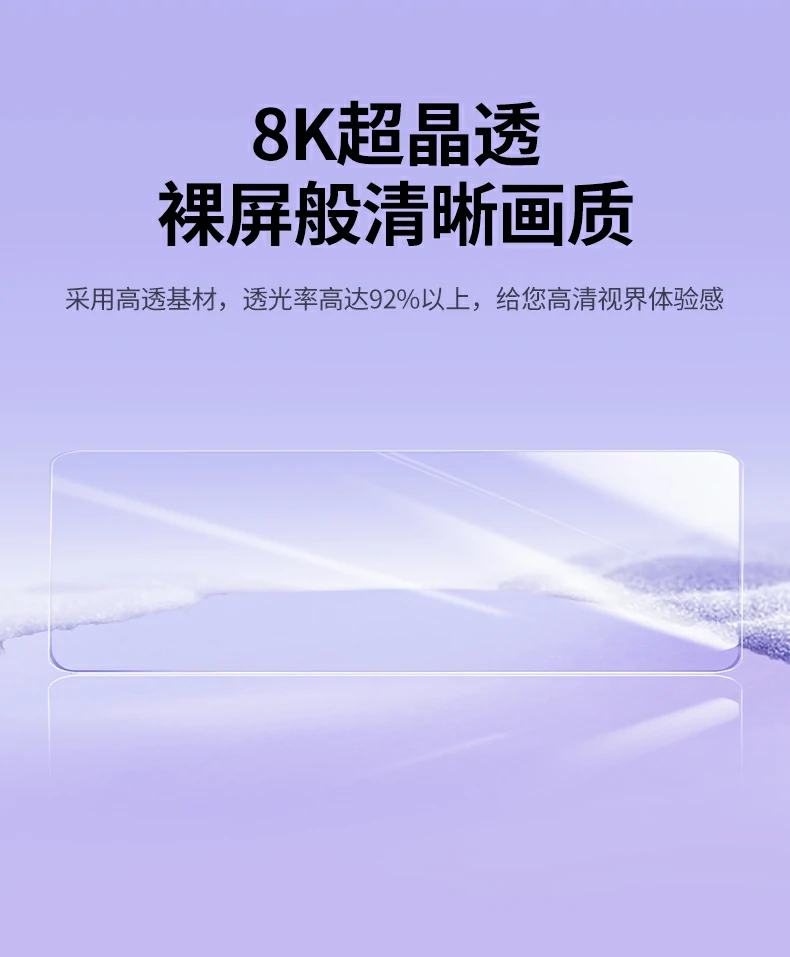 无尘仓精准定位展示，贴膜无气泡