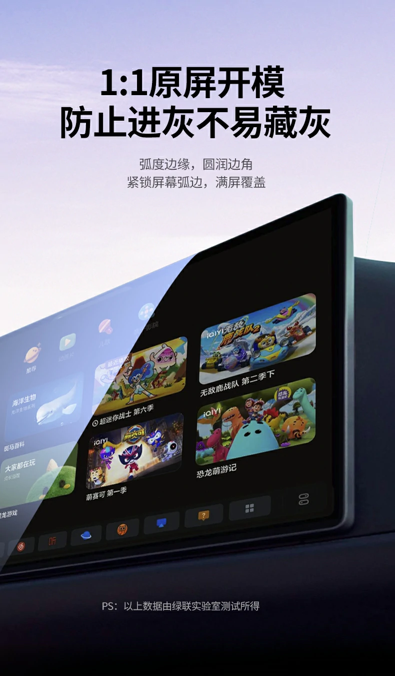 疏油层防水测试，水滴呈荷叶效应