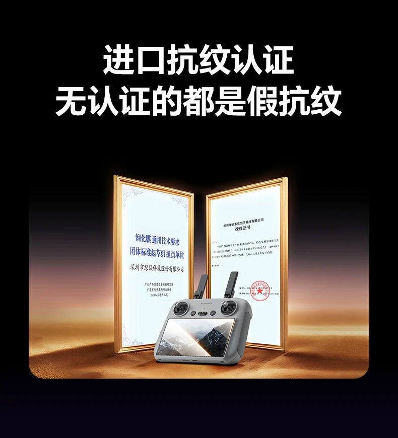 0.33mm黄金比例厚度对比展示，比原屏更丝滑