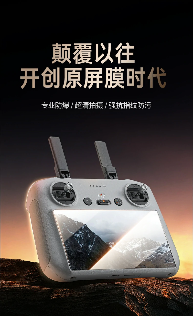 高铝硅金刚玻璃材质特写，达蓝宝石级硬度