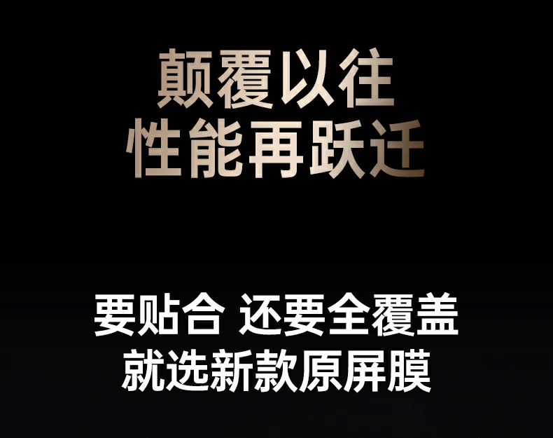 户外强光下使用场景，无惧强光不泛白