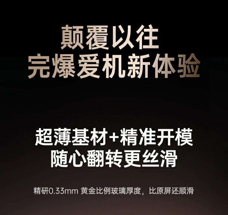 意昂2实验室硬度测试报告，9H硬度验证