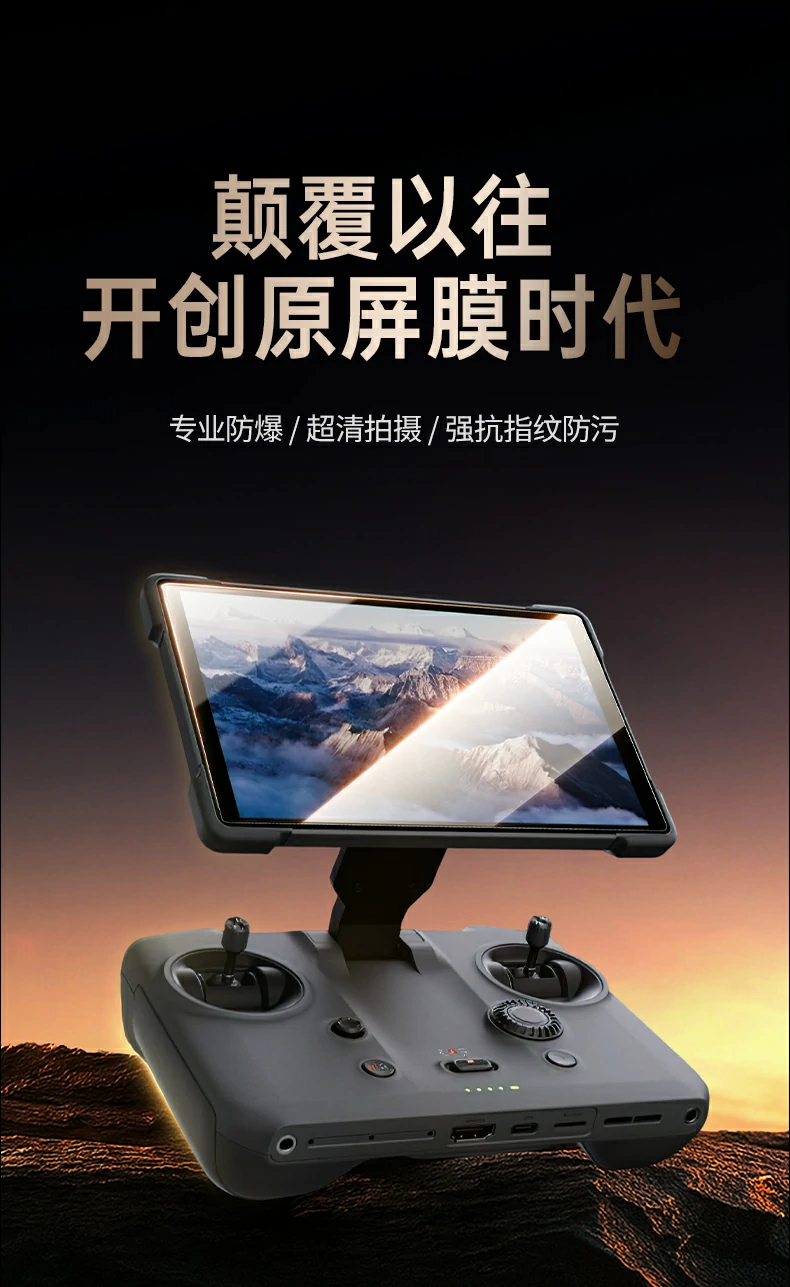 全屏覆盖到边缘展示，不沾灰不漏光