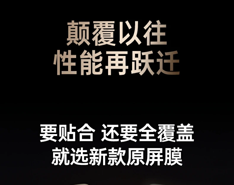 进口DSX-E疏油层展示，抗指纹效果显著
