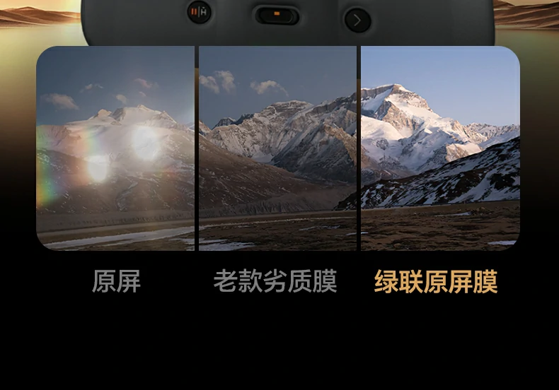 抗指纹效果对比，贴膜前后指纹残留对比