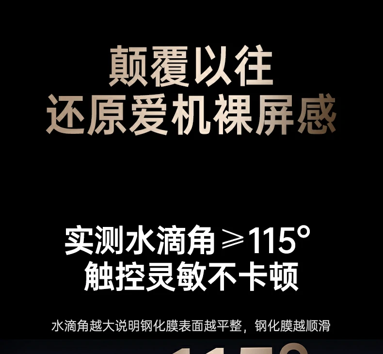 贴膜过程步骤图解，简单便捷操作