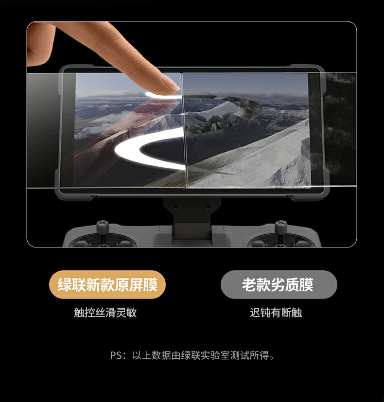 触控灵敏度测试，滑动流畅无断触