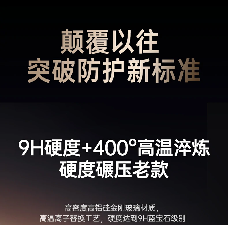 珠海纳米亚光学授权证书，允许销售AF防指纹油产品