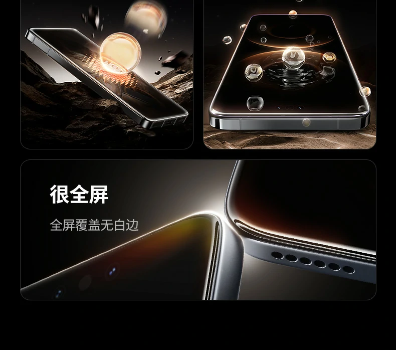 强吸附技术展示，自动吸附贴合屏幕